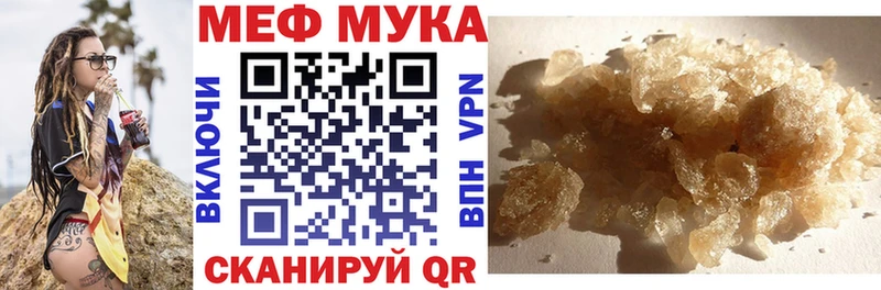 Купить наркотики сайты Абаза МЕГА зеркало МЕФ А ПВП ГАШ Cocaine Марихуана
