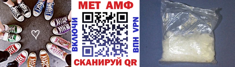 что такое   Абаза  OMG онион  Amphetamine Premium 