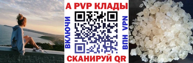 наркота маркетплейс состав APVP мука Абаза