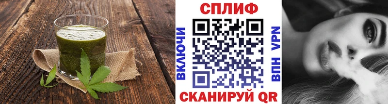 Еда ТГК конопля  ОМГ ОМГ вход  Абаза 