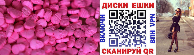 Ecstasy louis Vuitton  где найти   MEGA   Абаза 