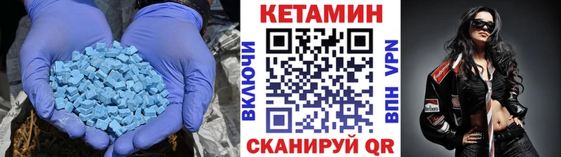 Кетамин VHQ  Абаза 