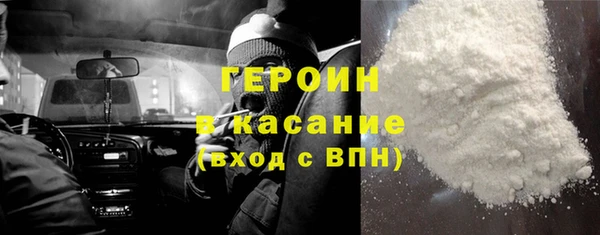 синтетический гашиш Семёнов