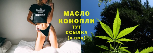 ПСИЛОЦИБИНОВЫЕ ГРИБЫ Абаза