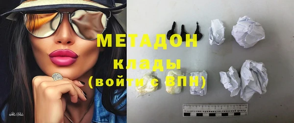 ПСИЛОЦИБИНОВЫЕ ГРИБЫ Абаза