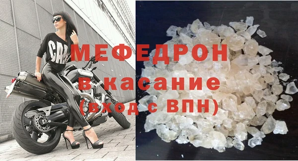 стаф Абинск