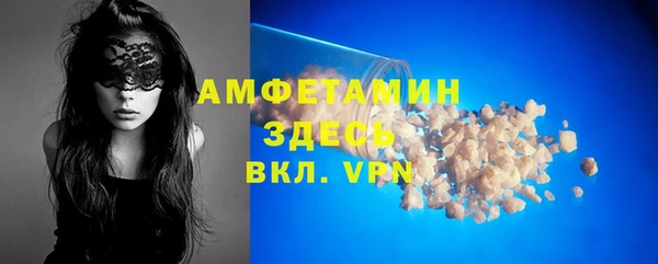 прущая мука Абдулино