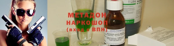 ПСИЛОЦИБИНОВЫЕ ГРИБЫ Абаза