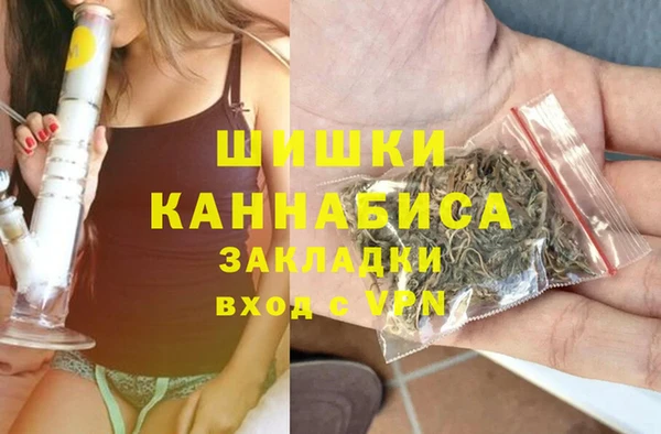 синтетический гашиш Семёнов