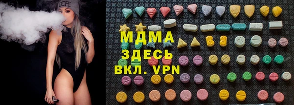 МДМА Семилуки