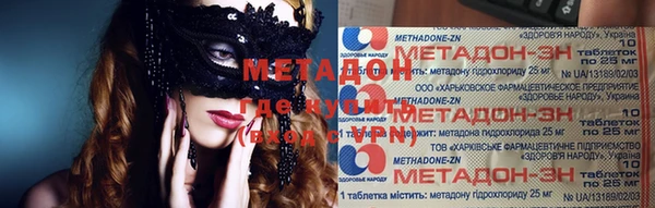 стаф Абинск