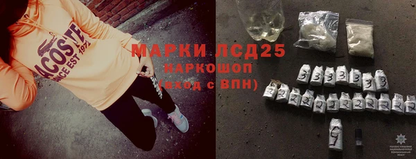 синтетический гашиш Семёнов