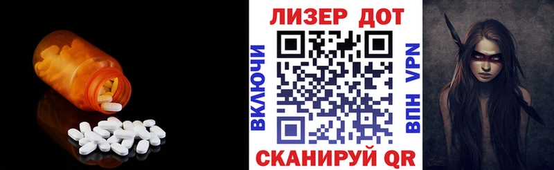 ЛСД экстази кислота  Абаза 