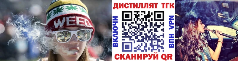 Дистиллят ТГК Wax  Абаза 