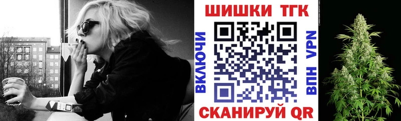 где можно купить наркотик  Абаза  Каннабис VHQ 